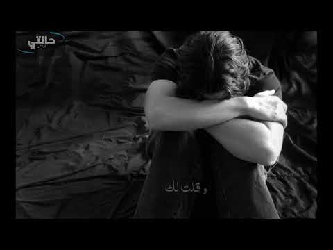 لا تقول وش في خاطرك حالات واتساب زعل