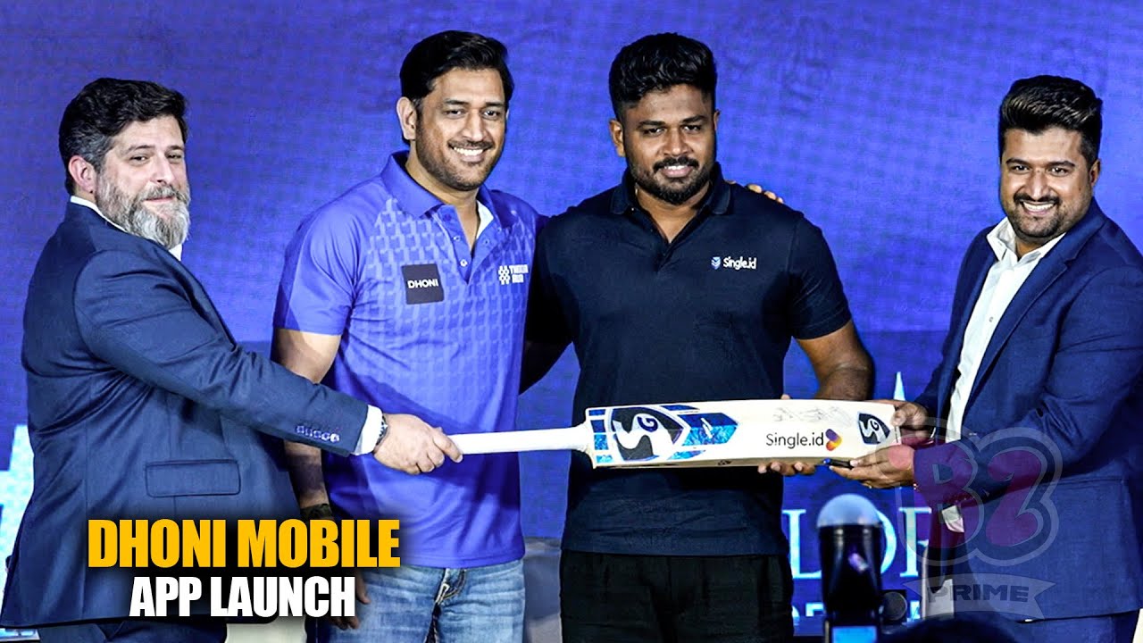 MS Dhoni & Sanju Samson Talk Cricket & Tech | Dhoni Mobile App Launch Exclusive!