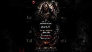 🚩 Maa Dhumavati Jayanti 2026 | Ketu Grah ki Adhisthatri #astrology #fortuneteller#tarotreading