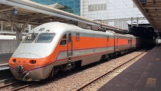 TR 🔵EMU3000形41編成 新自強特急372号 台中行き 新左営駅2B番線発車 E1000形 PP自強特急109号 屏東行き 3A番線到着