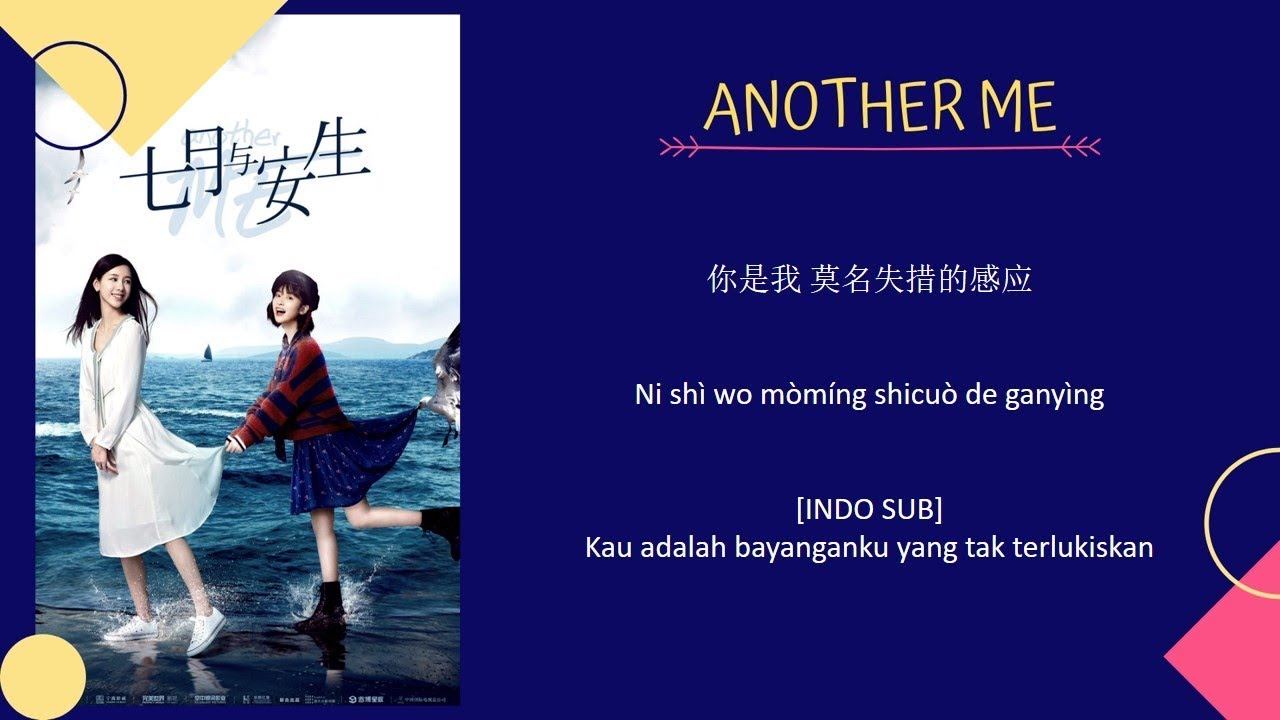 Indo Sub Tia Ray Xiao Yu You Are My Only One Lyrics One And Another Him Ost Youtube