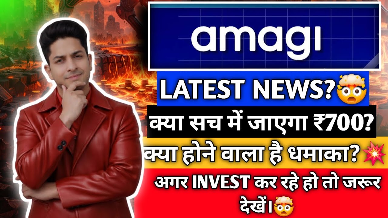 amagi media labs share latest news | alpa labs share price