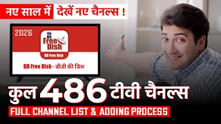 DD Free Dish All Channels List 2026 | New Channels & How to Add Manually | Latest Update Today