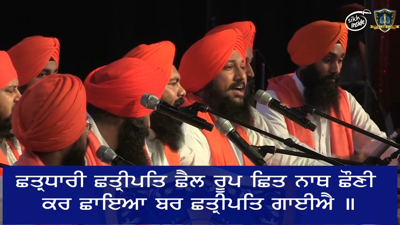 Rajan ke Raja Maharajan Ke Maharaja 