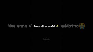 vittu mattum poidatha🥹😭_#love #sad #status #like #share #emotional #feeling #viral #shorts