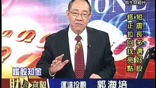 20140414 1530 郭海培 財星高照