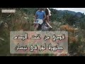 قومي من تحت الردم كزهرة لوز في نيسان نزار قباني