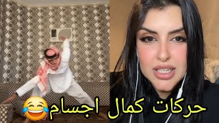 سعود بن خميس مقالب 494 🤣🔥😂 خلاها تنصدم 🔥😂حركات كمال اجسام 🔥😂 البنت فرطت ضحك