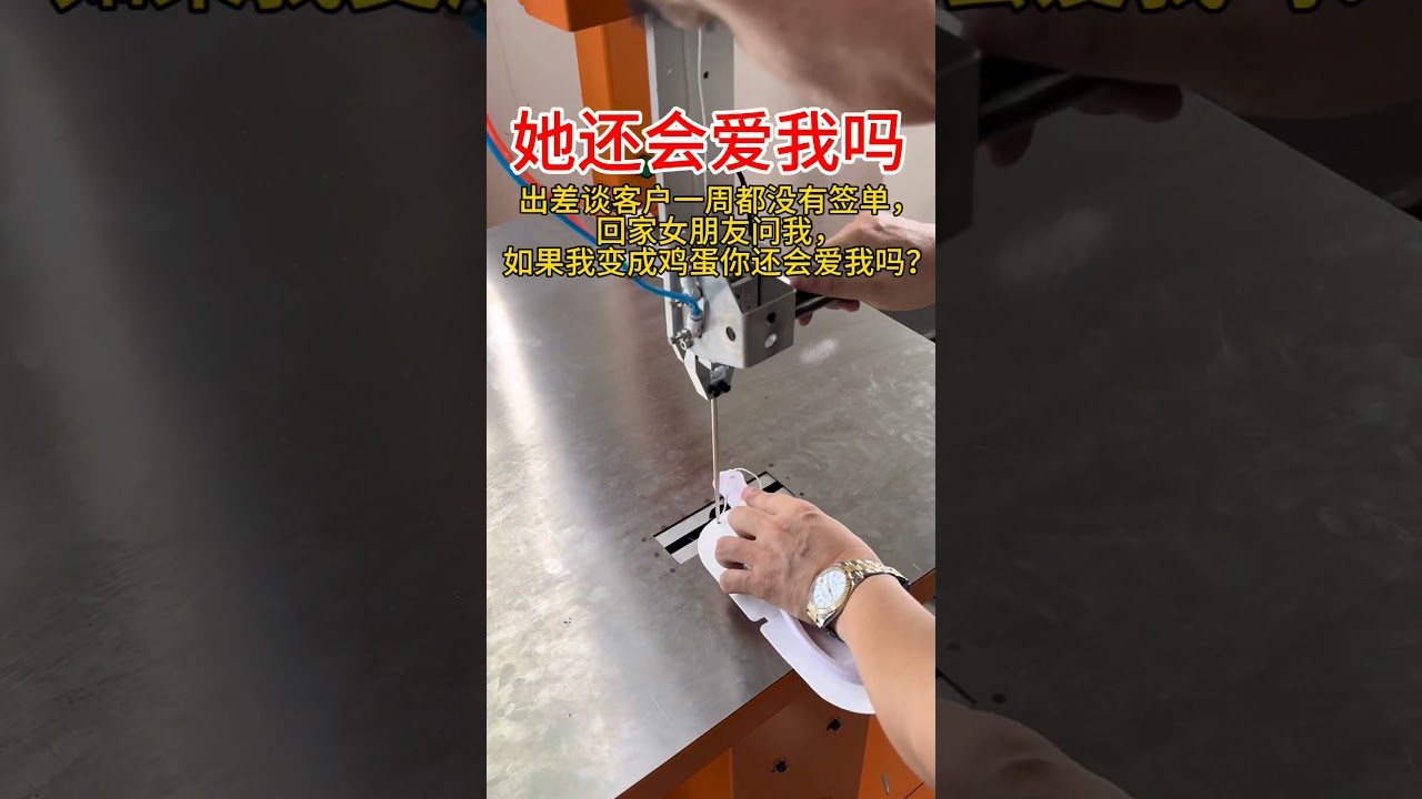 🎥 Paper Rope Card Binding Machine – Fast, Neat, and Eco-Friendly! 🎥