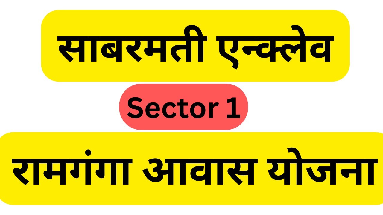 Plots in Ramganga Nagar Bareilly | Land In Bareilly | Construction Update