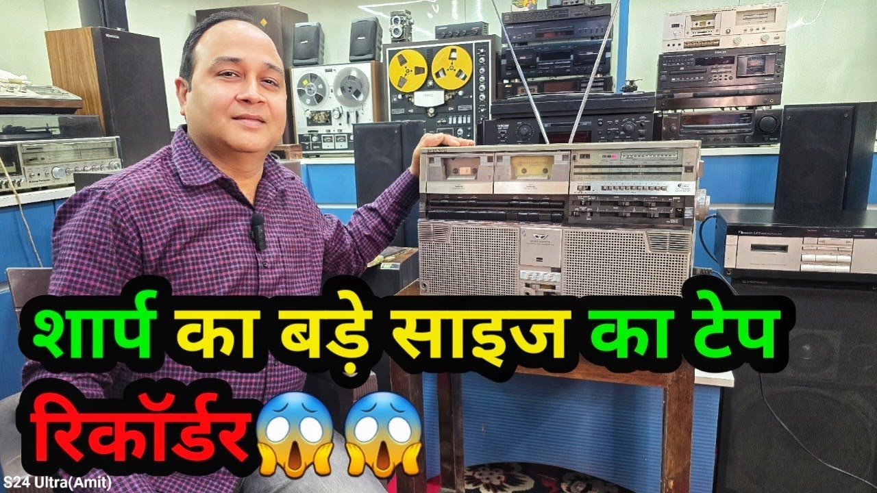 sharp 2 in 1 tape recorder #cassetteplayer #radio #vintage - YouTube
