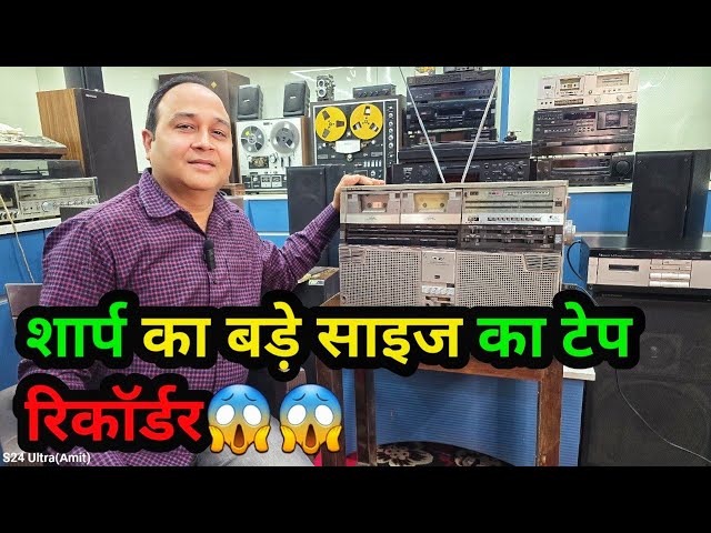 sharp 2 in 1 tape recorder #cassetteplayer #radio #vintage - YouTube