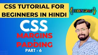 CSS Margins & Padding | Complete CSS Course For Beginners in Hindi | Step By Step - Coding 24x7