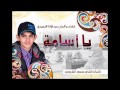اجمل اناشيد عبدالإله النجدي اجمل اناشيد عبدالإله النجدي