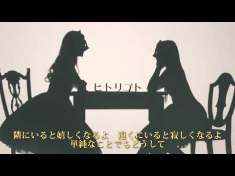 ClariS『ヒトリゴト』歌詞付きフル「エロマンガ先生OP」〜Acoustic solo〜