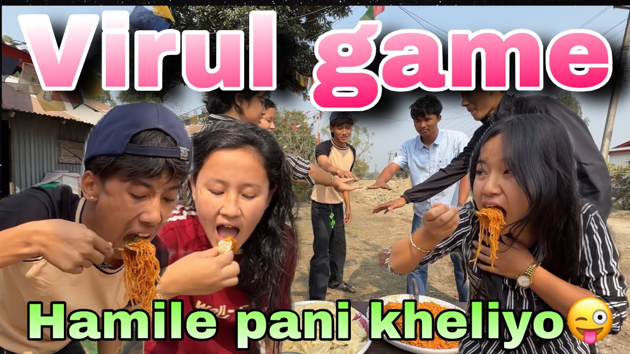 भाईरल गेम बबाल रमाइलो भयो 