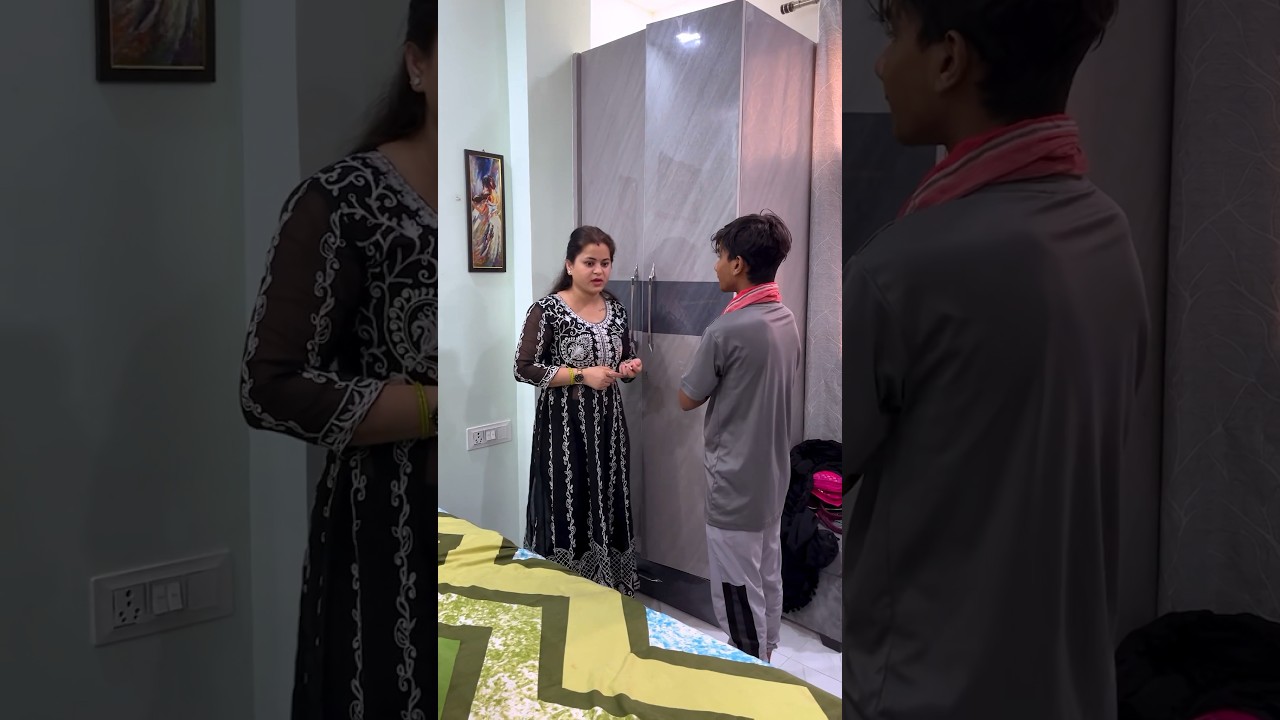 गलतफहमी  Part-1  