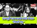 त्यागमूर्ती माता रमाबाई जयंती स्पेशल- "भीमाची रामू "|BHIMPRAHAR NEWS MARATHI