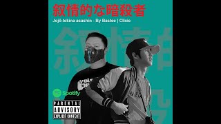 Lyrical Assassin (By BASTEE | CLIXIE )