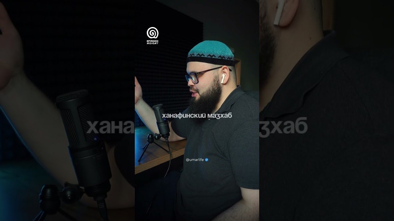 🤔Почему ханафиты следуют за Абу Мансура аль-Матуриди ? •