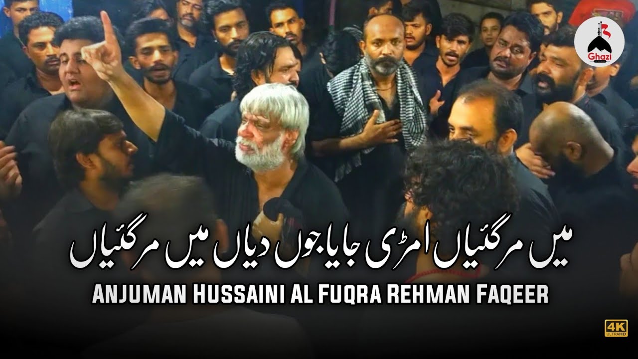 Mein Margaiyan Amri Jaya | Hussaini Al Fukra Rehman Faqeer | Pursadari | Hyderabad Sindh 1442-2020