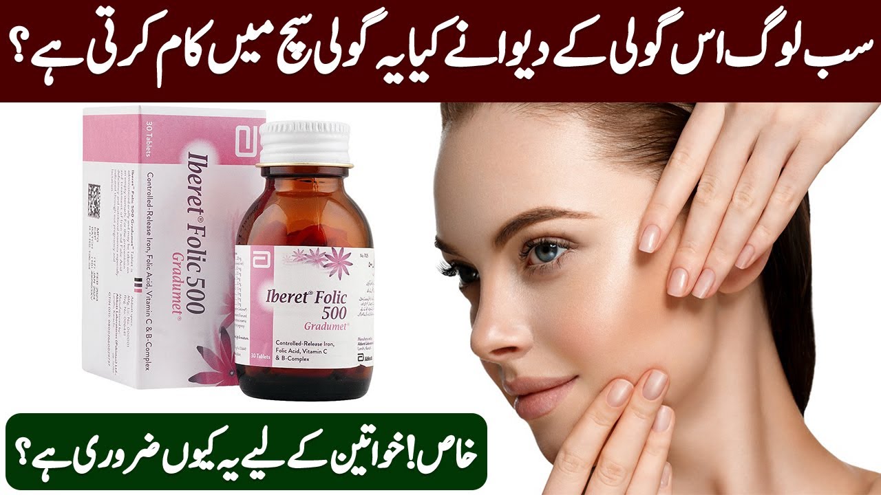 Iberet Folic Iberet Folic 500 Tablet Iberet Folic For Hairs,Skin