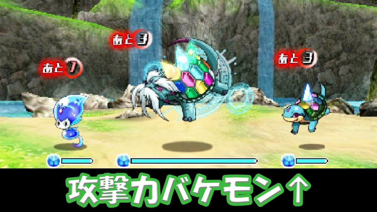 育成・ガチャ！！ニブルヘイム編#47【3DSパズドラZ】 - YouTube