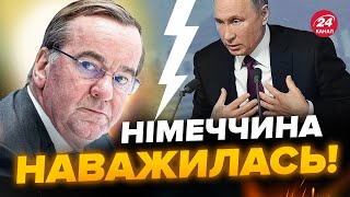 😮У Німеччині ухвалили СЕКРЕТНЕ РІШЕННЯ про Україну. Путін буде здивований