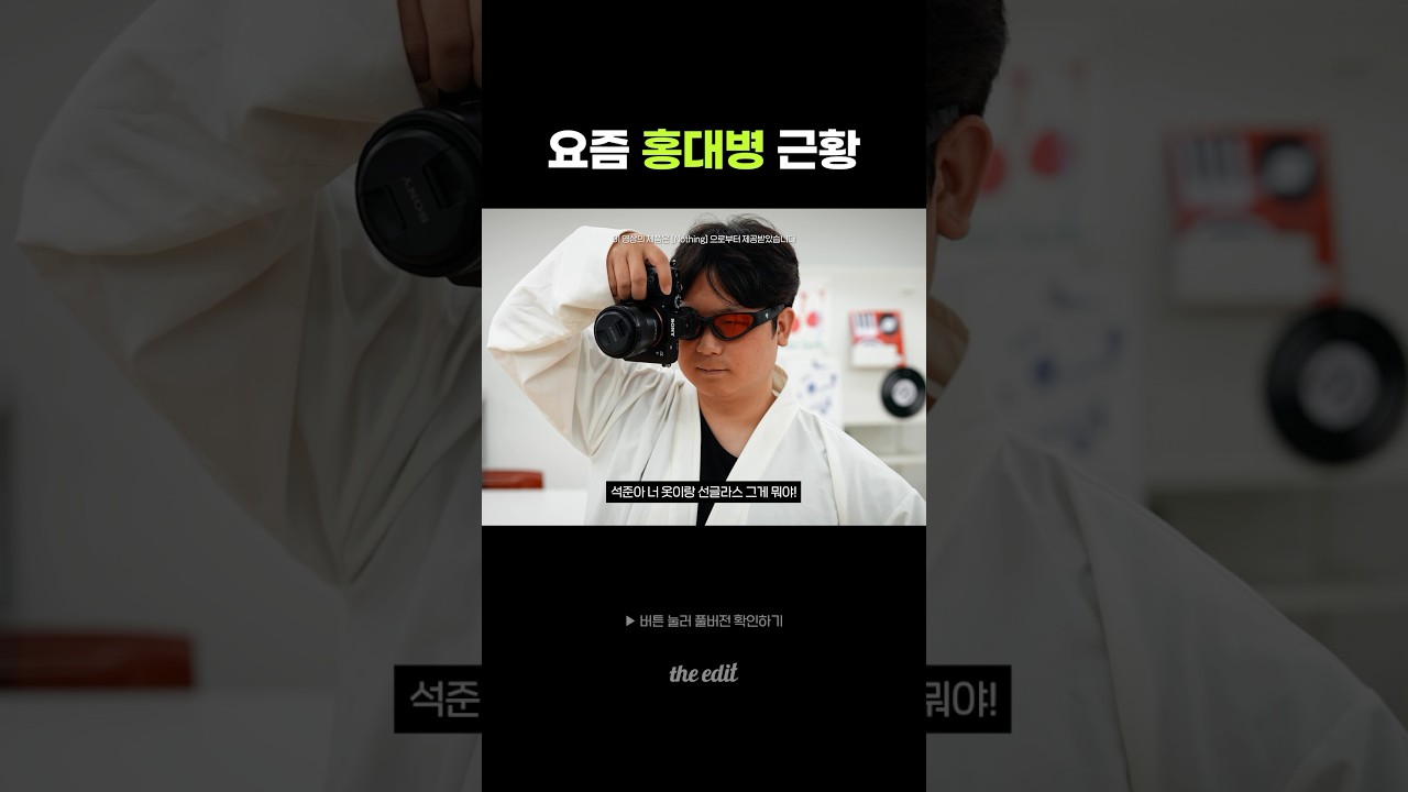 안녕하세요 홍대병 말기입니다