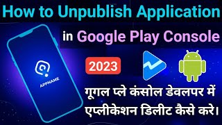 How to unpublish app in google play developer console | How to delete app in Google Play Console.