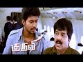 Kuruvi | Kuruvi Tamil full Movie scenes | Vijay, Vivek & Trisha returns to India | Vijay Mass scene