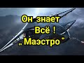 5) Лекция.   Творчество Алехина .  &quot;Он знает все партии         маэстро&quot;.