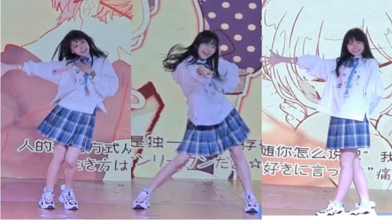 第一次参加宅舞比赛♪超元气漫展现场!! No.1/mona 宅舞比赛chinajoy/现场/Amanda- - YouTube
