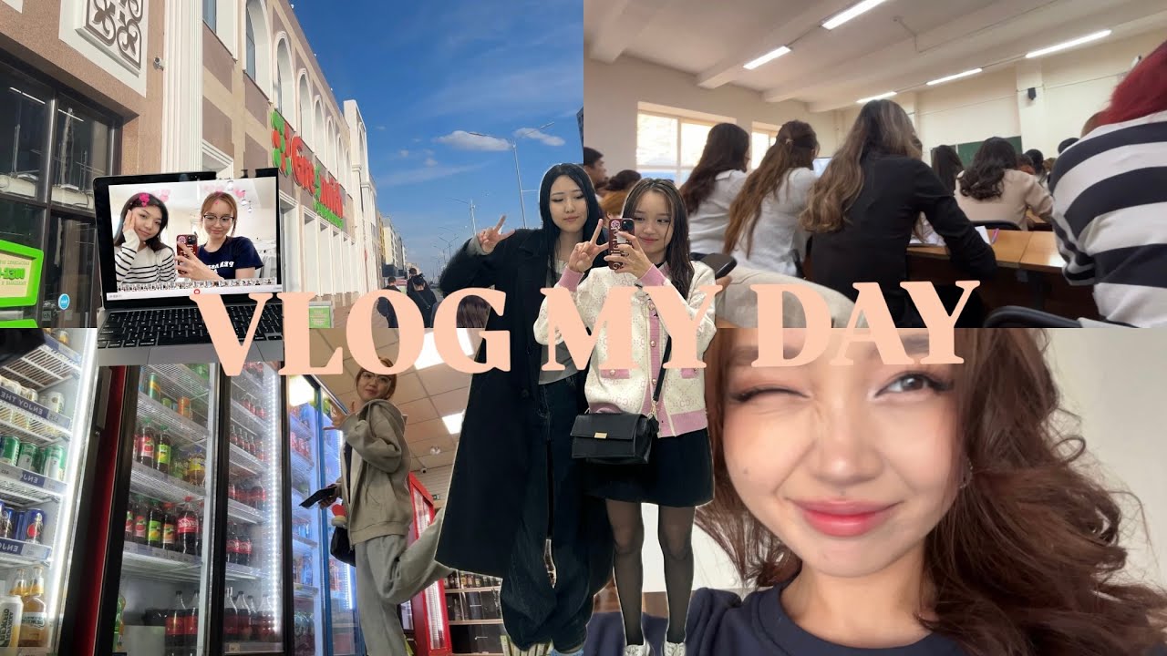 VLOG ОДИН ДЕНЬ ИЗ ЖИЗНИ СТУДЕНТА ЕНУ/ гуляем, едим и развлекаемся