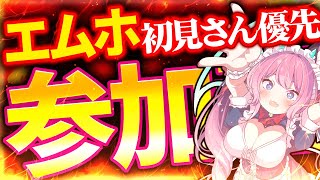 七瀬クランベリ - NanaseCranberryの配信のサムネイル画像