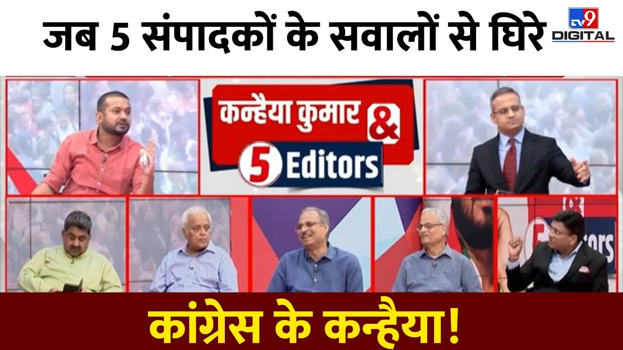 जब पांच संपादकों के सवालों से घिरे Congress के Kanhaiya Kumar | RSS | BJP