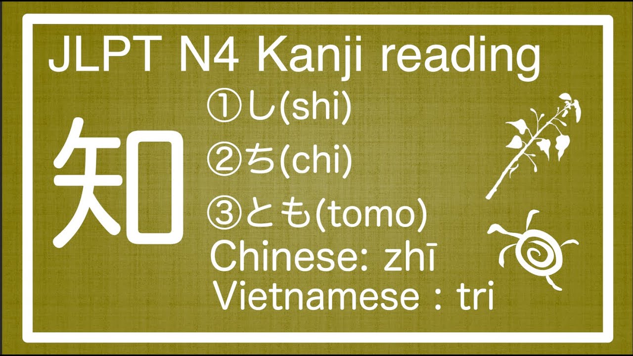 JLPT N4] '知' (chi) Japanese Kanji reading, compare with Chinese
