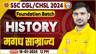 SSC CGL & CHSL 2024, SSC CHSL History, मगध साम्राज्य, History Class, Foundation Batch History Class