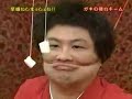 FUNNY Japanese Game Show  - Marshmallow