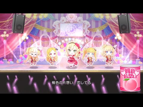 【デレステMV】桃色片想い(GAME ver.) [櫻井桃華2D]松浦亜弥カバー曲