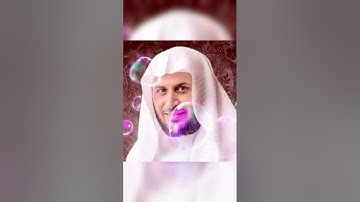 تلاوة رائعة خاشعة بصوت القارئ سعد الغامدي من ايه16  لآخر سوره الحديد
