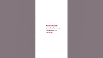 #القارىء_اسلام_صبحي #اكسبلور #القران_الكريم #لايك #اذكار_الصباح #تيك_توك #ترند #الشيخ #صباح_الخير