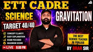 Ett Cadre 2026 | Gravitation Chapter Complete Explanation + MCQs | Science By Brar Sir