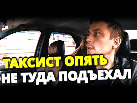 А Можно ли курить в такси? Поздравляю с днем шахтера! Сколько заработал за месяц в такси.