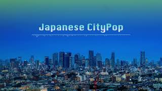 大都会のネオンに包まれ聴きたいCityPop