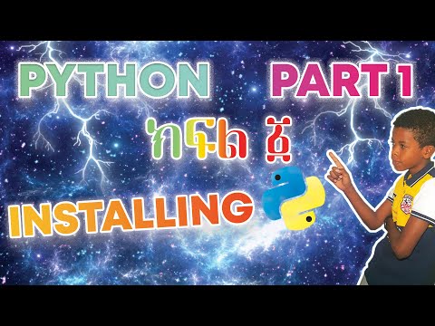 ቪዲዮ: Python እንዴት ሃሽ ያሰላል?