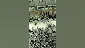 سورة الفاتحة|الشيخ #ماهر_المعيقلي| #قرآن #المسجد_الحرام#رمضان #الحرم_المكي#الكعبة#صلاة_التراويح