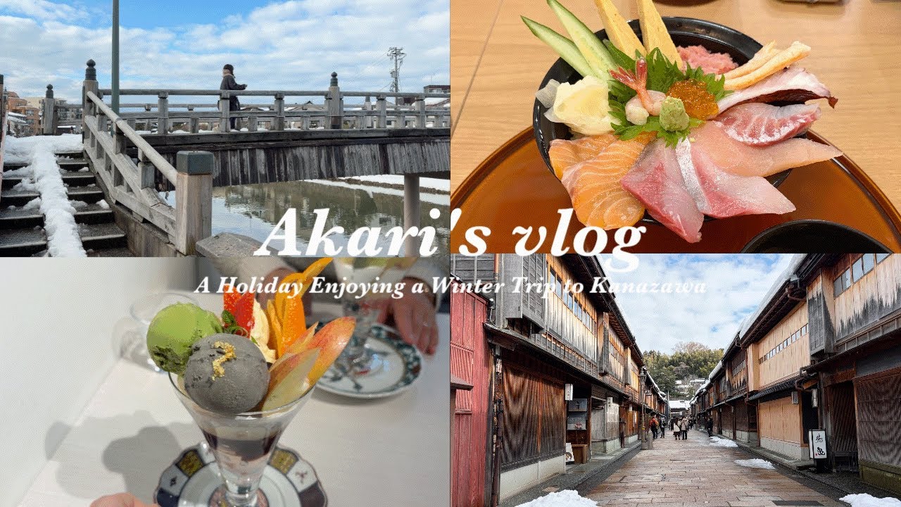 Наш рейс отменили… Видеоблог о морепродуктах и ​​традиционном городе Канадзава 🇯🇵
