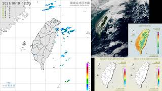 Taiwan Weather - 2021/10/19