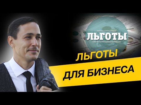 Законы и постановления